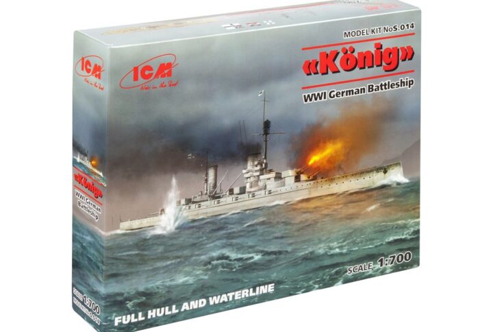 Збірна модель ICM - “König”, Німецький лінійний корабель, повний корпус або по вотерлінію (S.014)