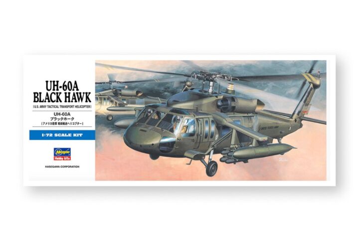 Збірна модель Hasegawa