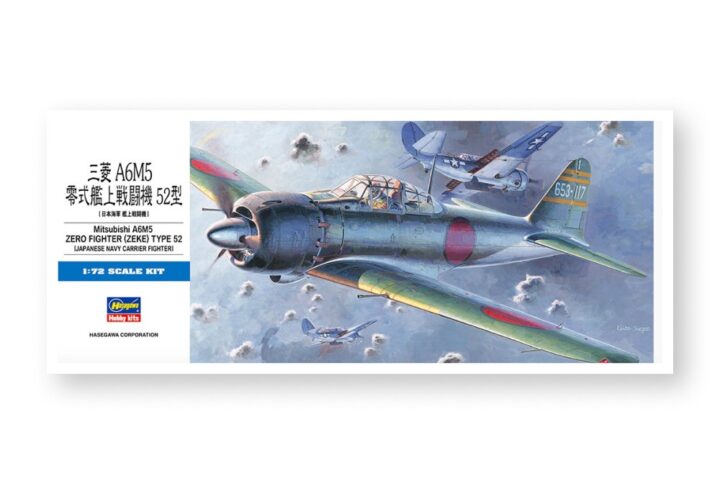 Збірна модель Hasegawa