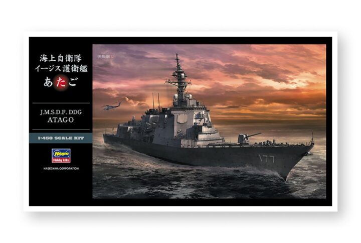 Збірна модель Hasegawa