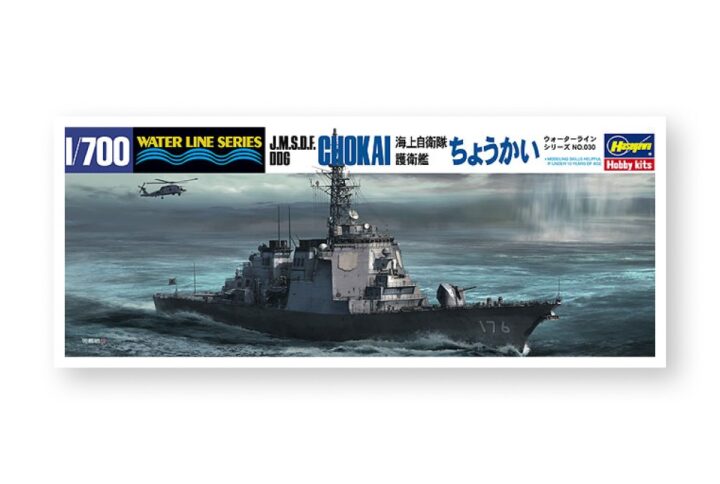 Збірна модель Hasegawa