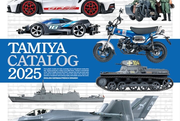 catalog tamiya
