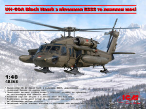Збірна модель ICM гелікоптер UH-60A Black Hawk з пілонами ESSS та лижним шасі – 1:48