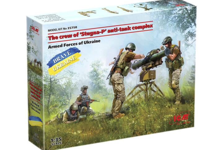Збірна модель ICM - Розрахунок протитанкового комплексу "Стугна-П" (35750)