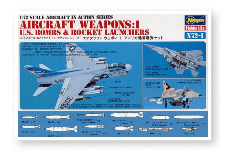 Збірна модель Hasegawa