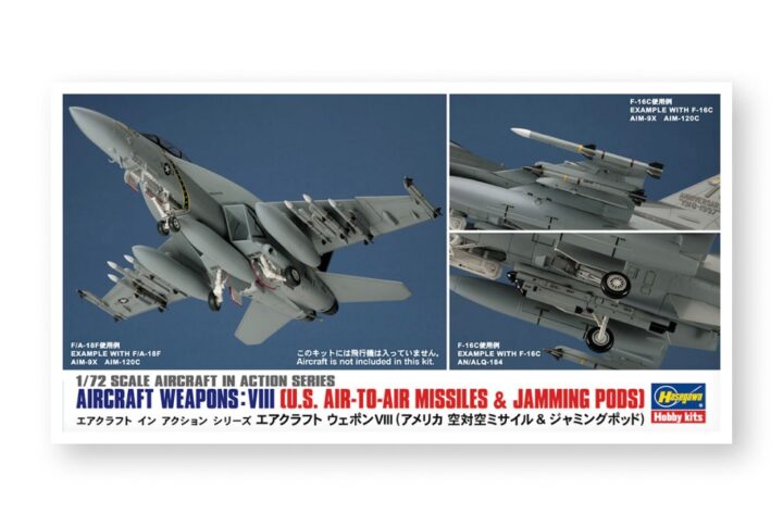 Збірна модель Hasegawa