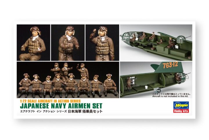 Збірна модель Hasegawa