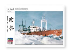 Збірна модель Hasegawa HP001