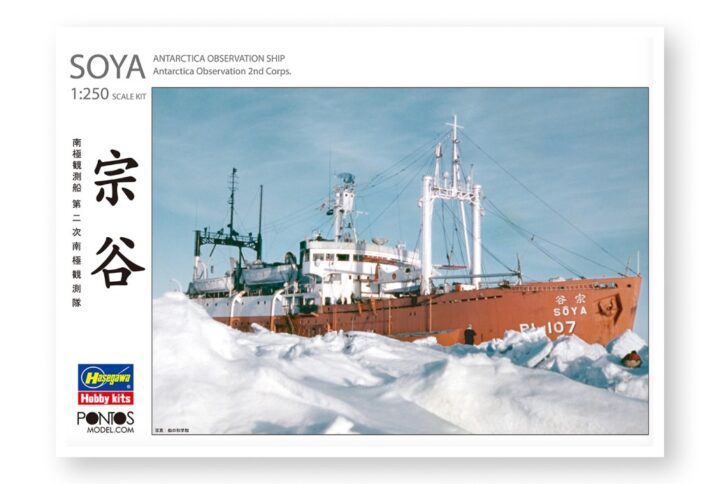 Збірна модель Hasegawa HP001