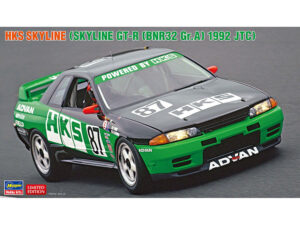 20745 HKS スカイライン 1992 JTC BOX