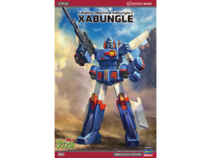 CW26 「戦闘ギア ザブングル」 ザブングル BOX